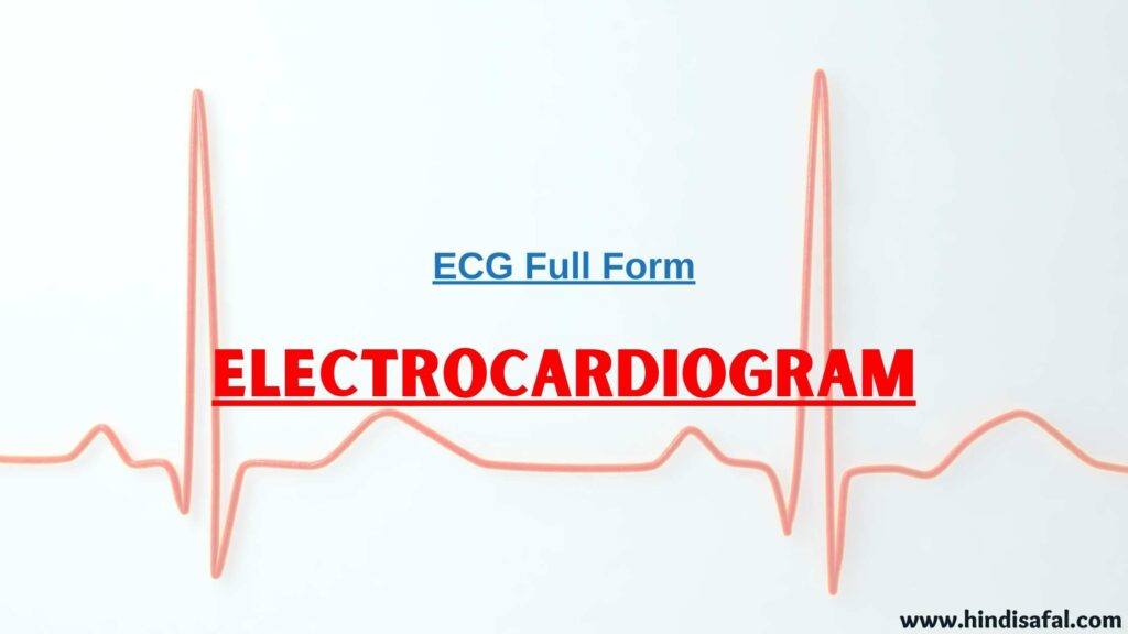 ECG Full Form
