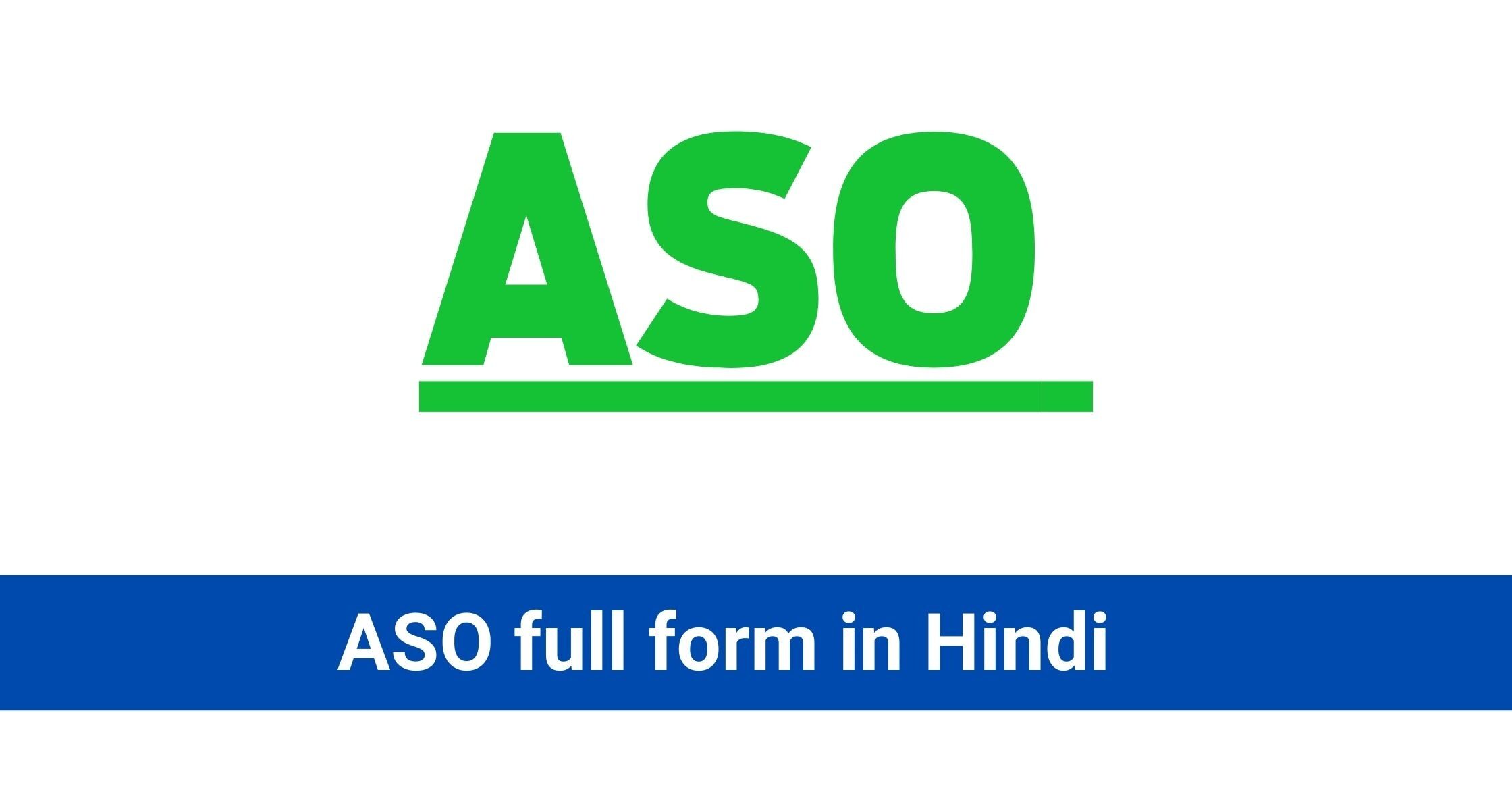 ASO full form in Hindi
