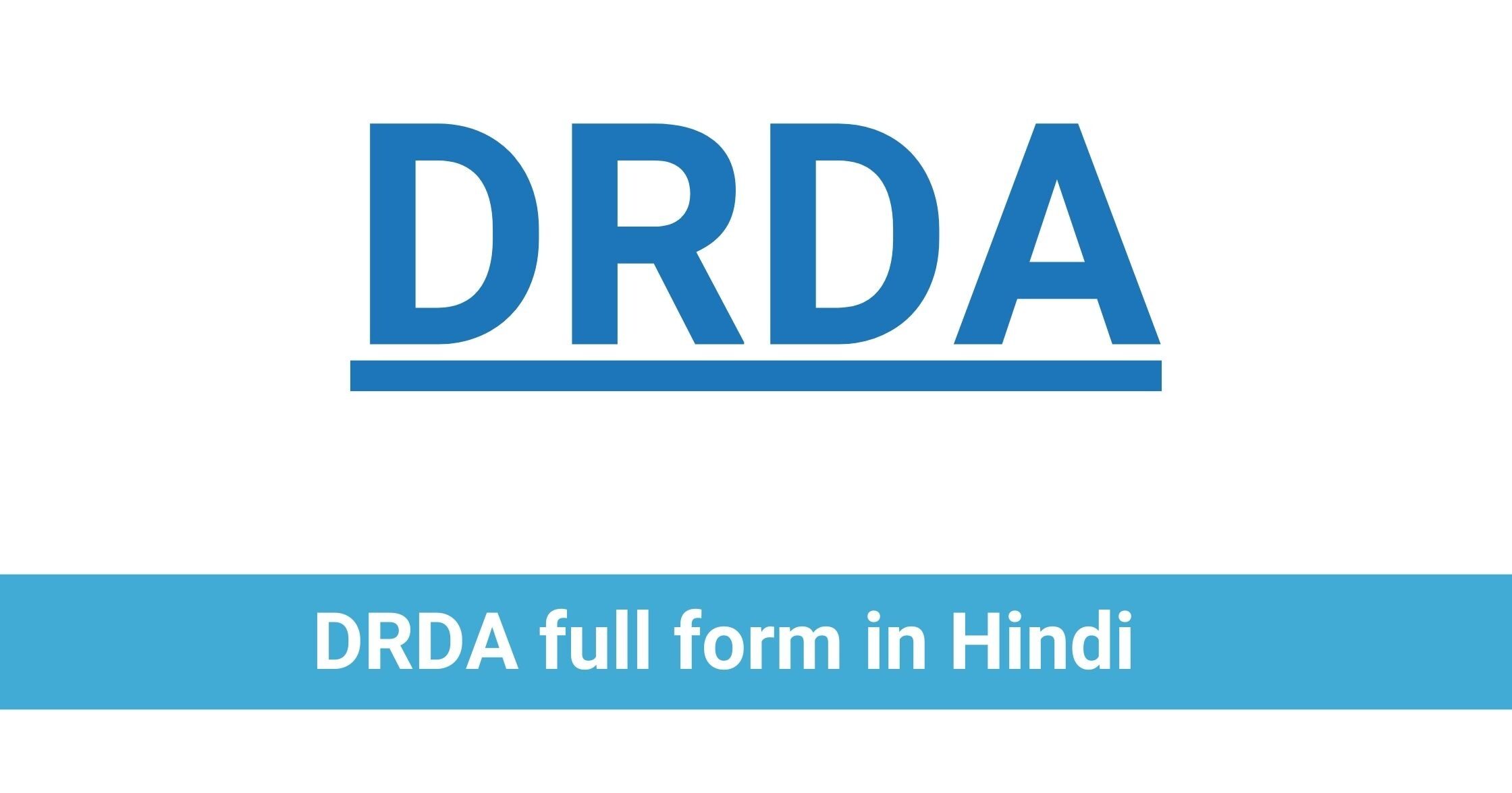 DRDA full form in Hindi