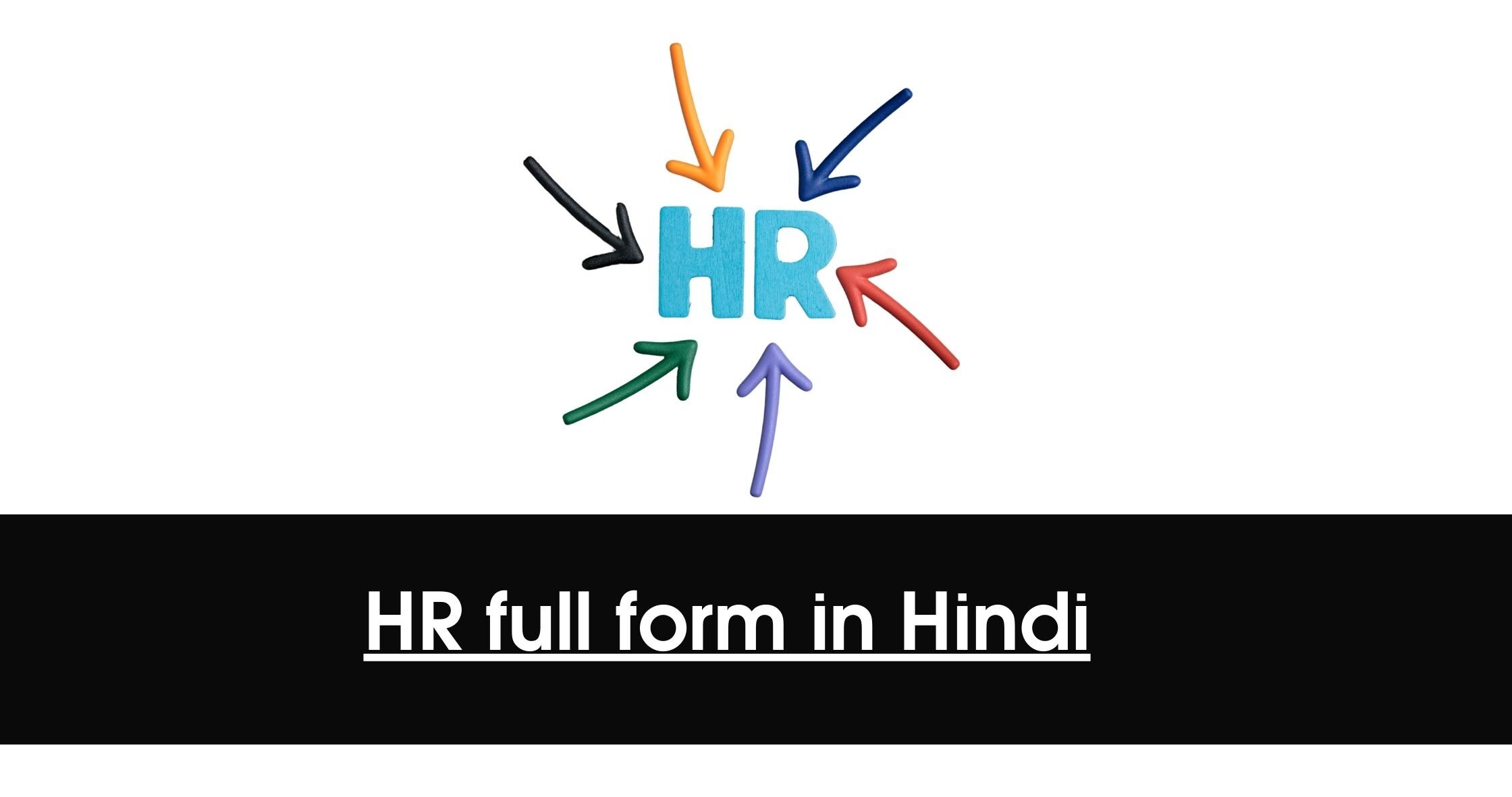 HR Full Form In Hindi HR Hindisafal