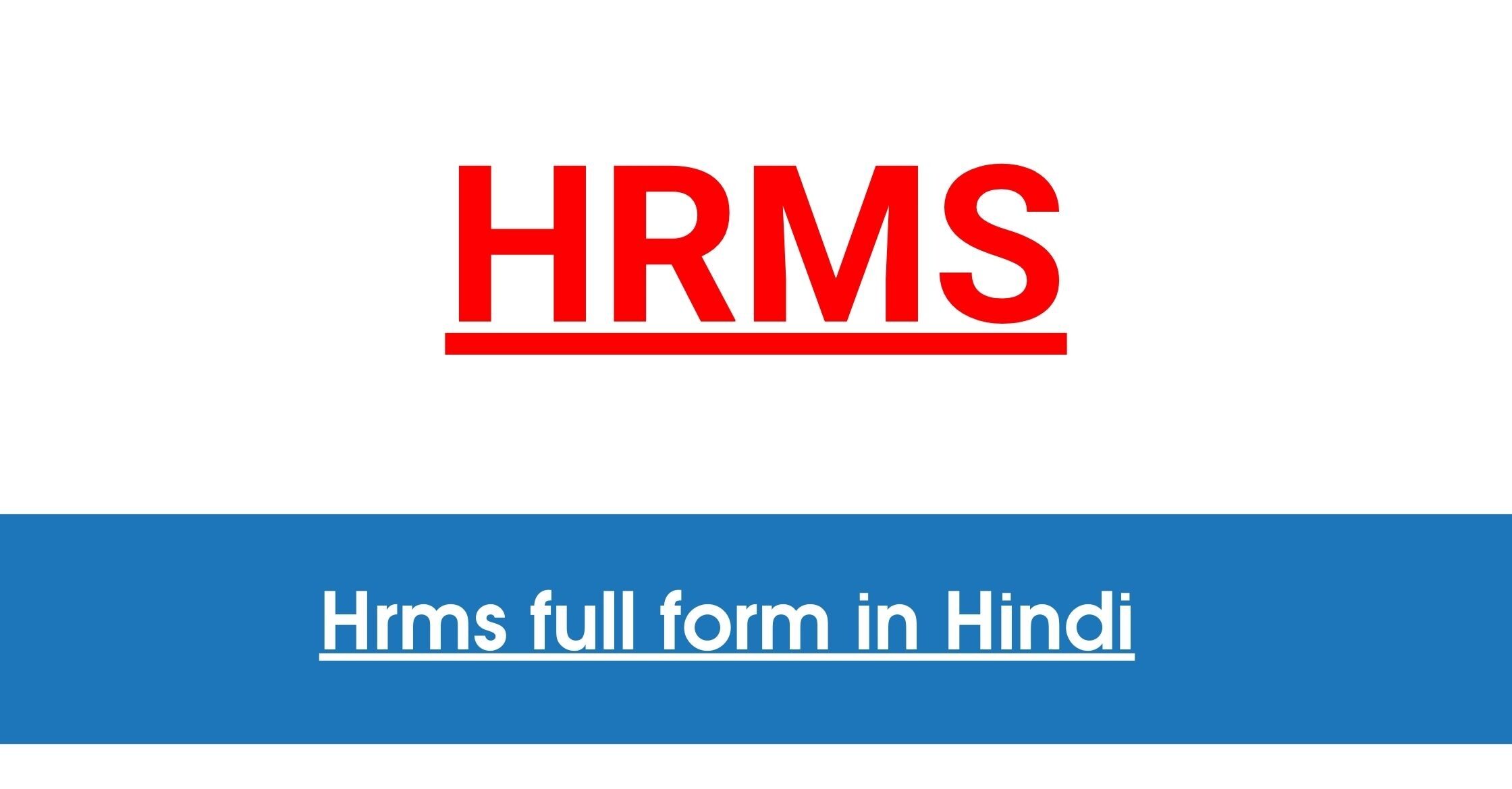 Hrms full form