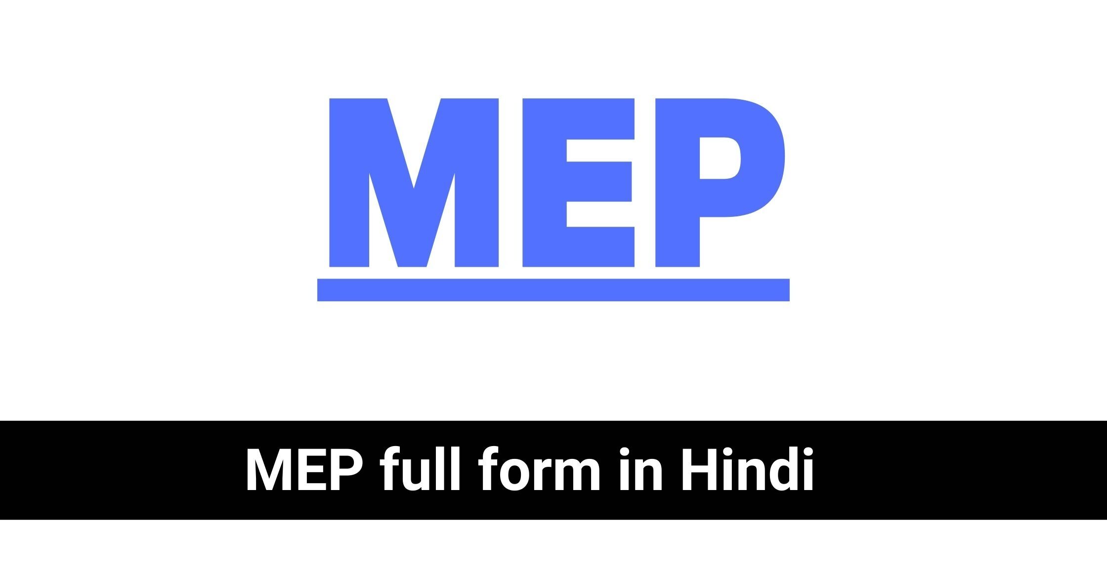 MEP full form in Hindi