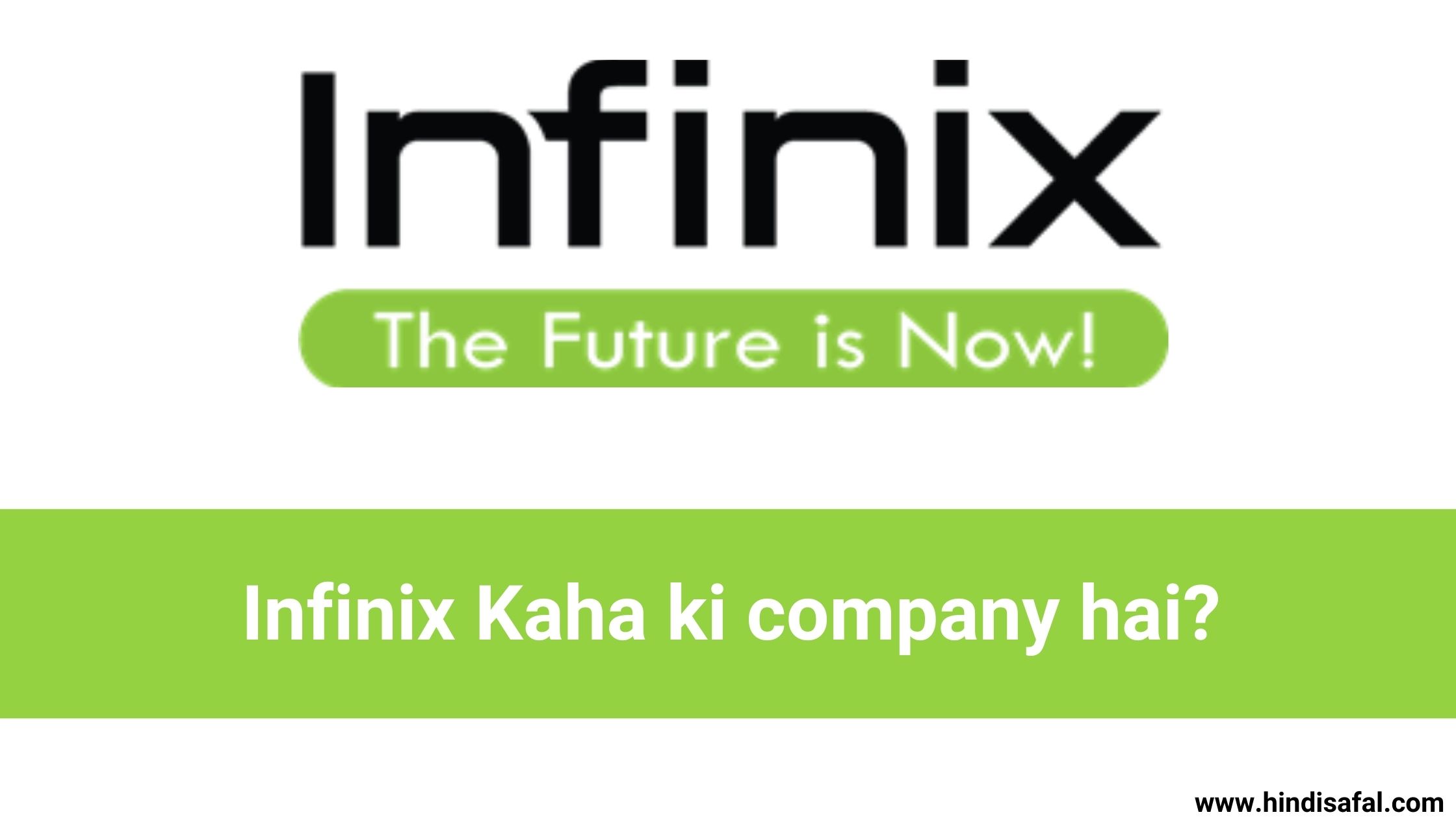 Infinix Kaha ki company hai? kis Desh ki Company Hai (1)