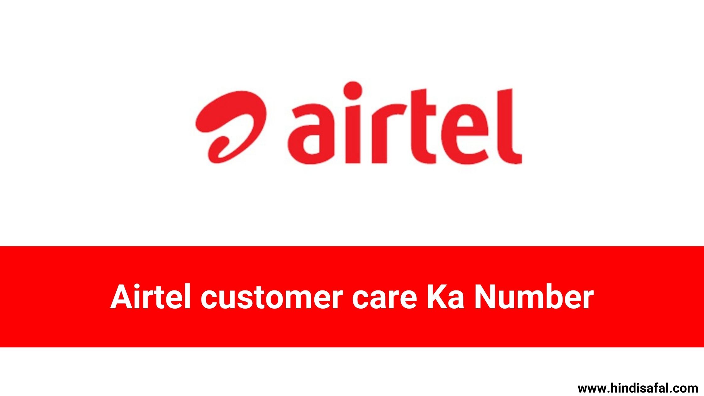 airtel customer care Ka Number