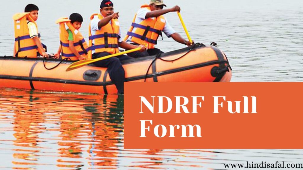 NDRF full form in hindi