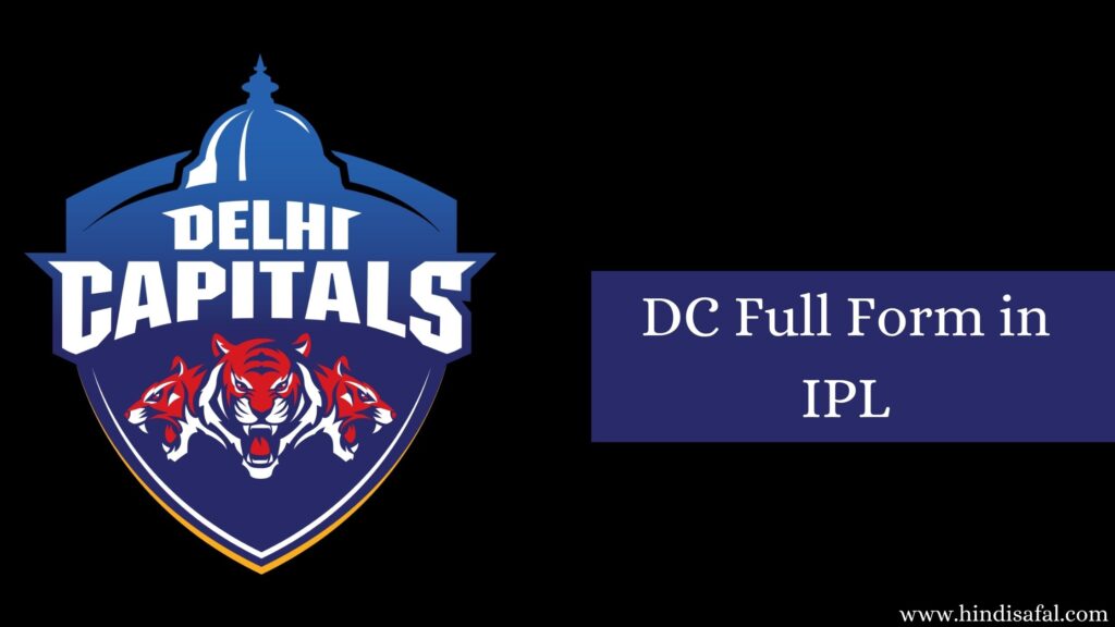 DC Full Form in IPL