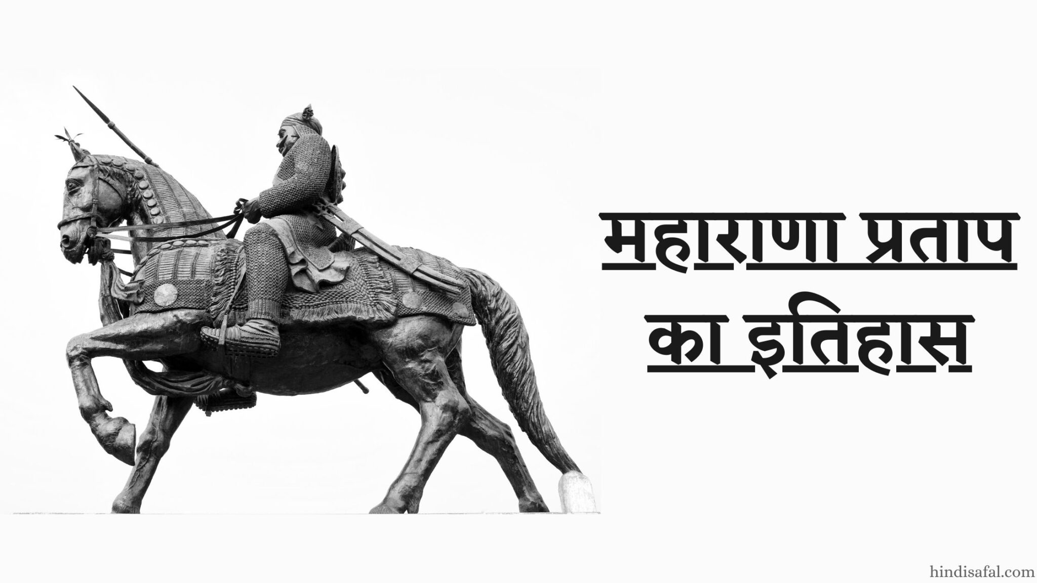 maharana-pratap-history-in-hindi