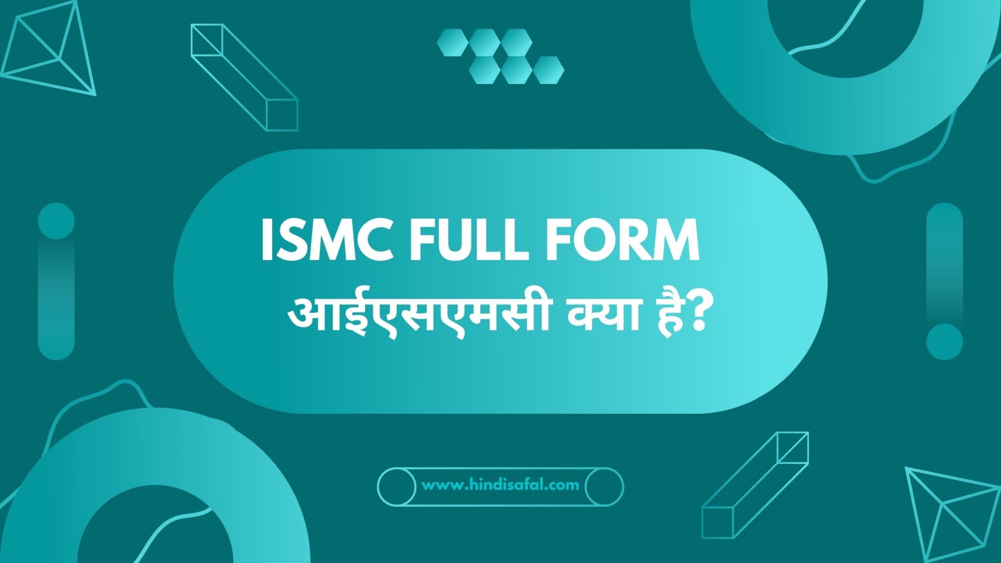 ismc-full-form-in-hindi-hindisafal