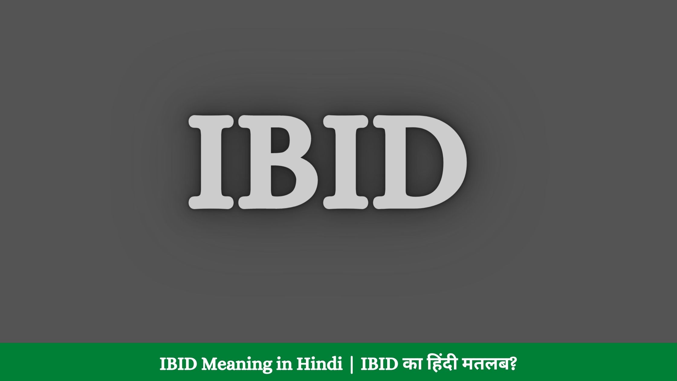 IBID Meaning in Hindi