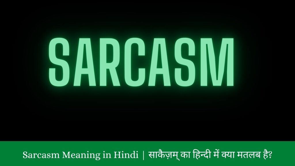 Sarcasm Meaning in Hindi | साकैज़म् का हिन्दी में क्या मतलब है?