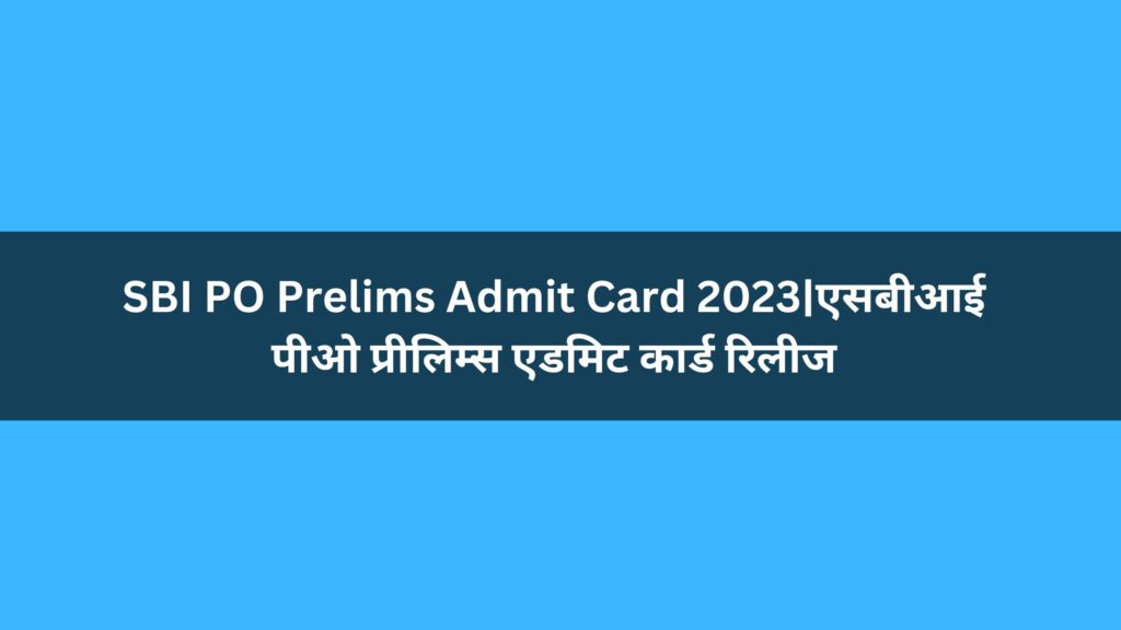 SBI PO Prelims Admit Card 2023